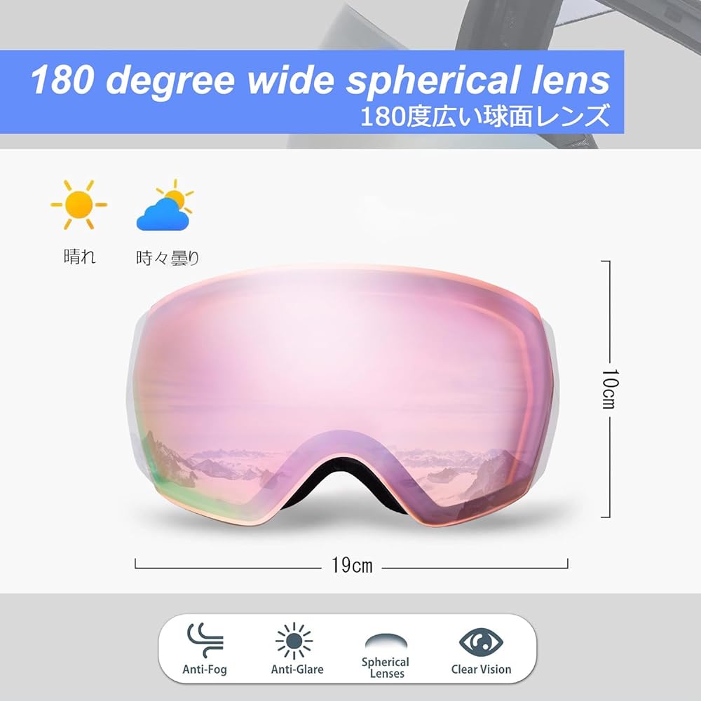 [Evmyo] Ski goggles, snowboard goggles, snow goggles, originated in Japan, double layer spherical lens, 180° wide field of view, compatible with glasses and helmets, UV400 UV protection, anti-fog, windproof, dustproof, snowproof, shockproof, mountain cli
