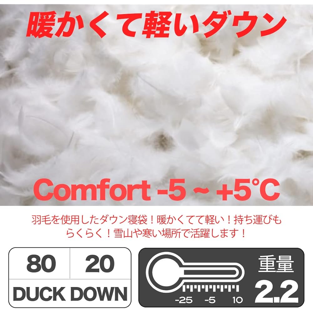 Pride Sleeping Bag, Sleeping Bag, Winter Envelope Type, Down, Feather, Compact, Comfortable Usage Temperature -5 degrees