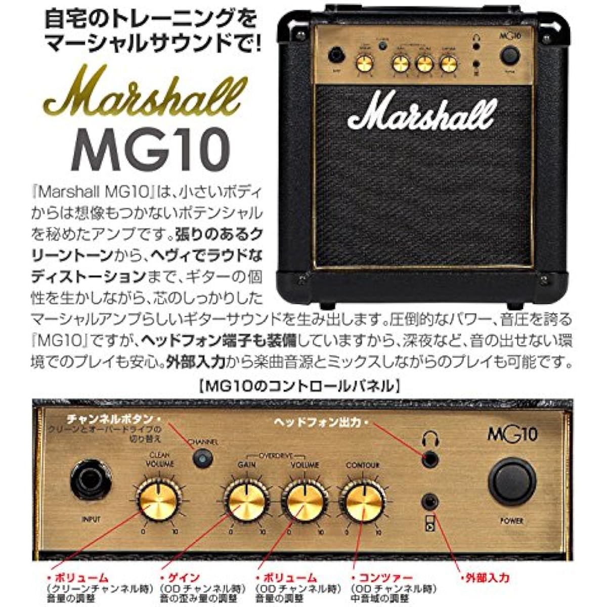 Electric guitar beginner set, Stratocaster type, 15-piece set with Marshall amp, Legend LST-Z BBK