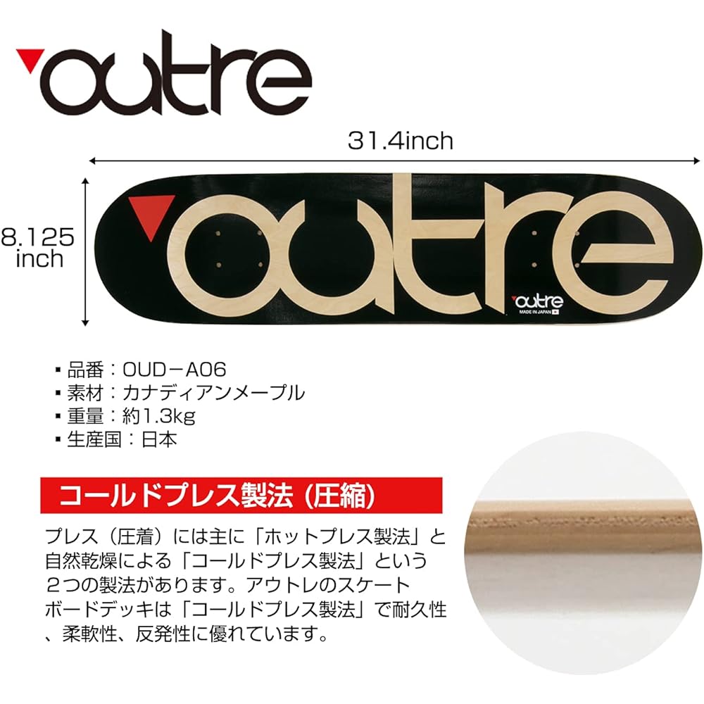 JEJ Astage Skateboard OUD-A06 Single Deck Made in Japan 8.125 inches