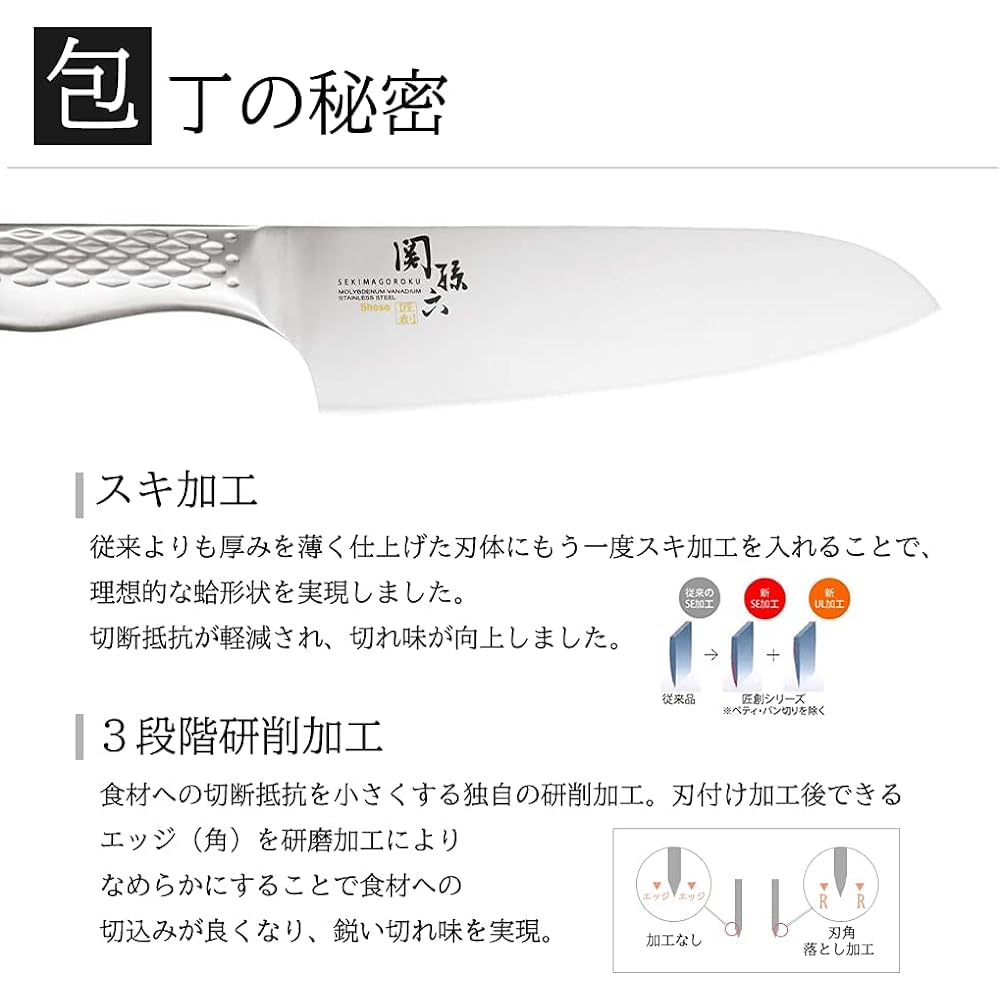 Kai Seki Magoroku Takusou Value 3-piece set [Ko-Santoku knife AB-5162] + [Petty knife AB-5163] + [Diamond & ceramic sharpener AP-0308] AB5162+AB5163+AP0308