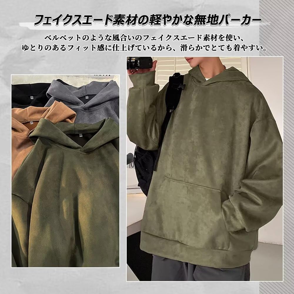 [VICALLED] Men's Parka, Long Sleeve, Loose, Autumn Clothing, Faux Suede, Casual, Large Size, Pullover, Soft, Plain, Stylish