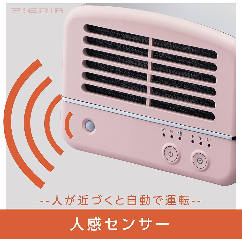 Doshisha Ceramic Heater with Motion Sensor Personal Pink Pieria
