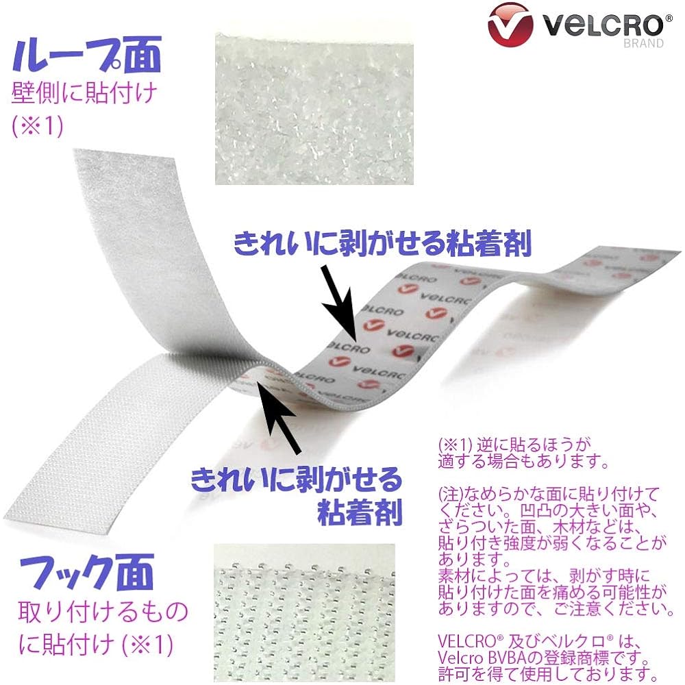 Velcro Brand Velcro Fastener with Adhesive Tape, Removable, Easy to Peel Off, 95230, White, 1.9cm x 45cm, 1 pair x 24 pieces set