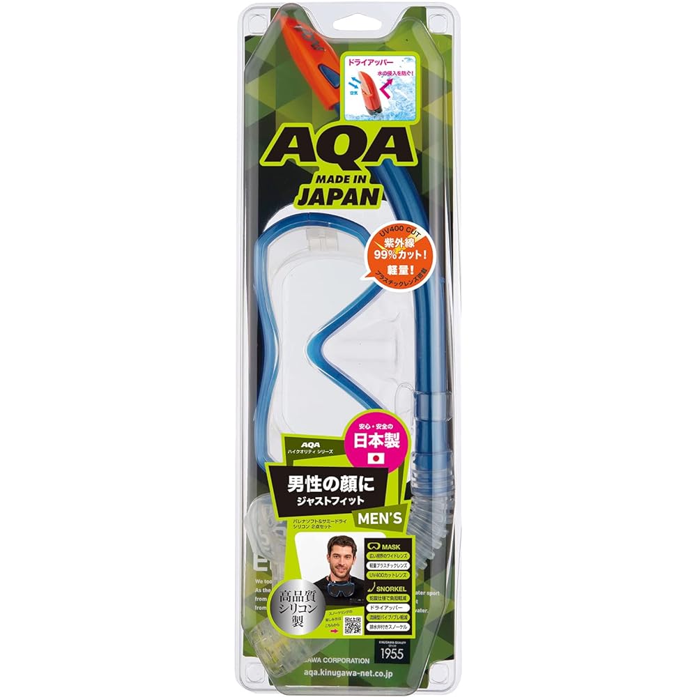 AQA Snorkeling Mask Balena Soft & Sammy Dry Silicone 2 2-piece Set KZ9106