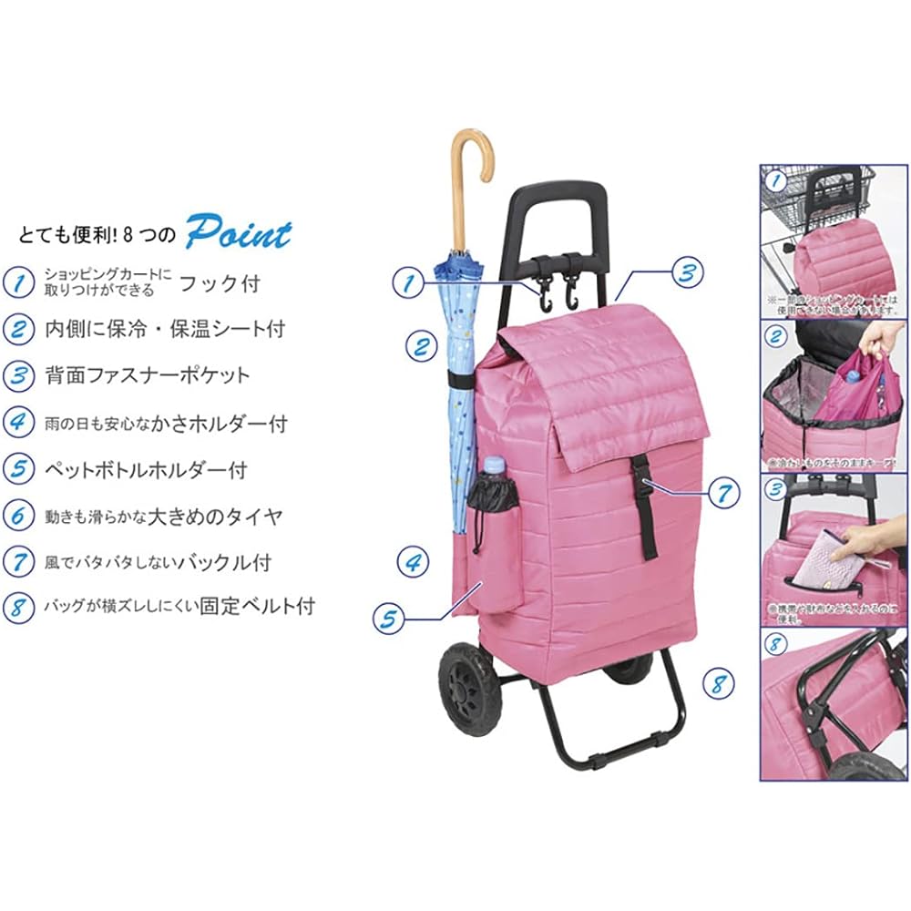 Captain Stag Life Cart with Carry (Navy) UW-6003