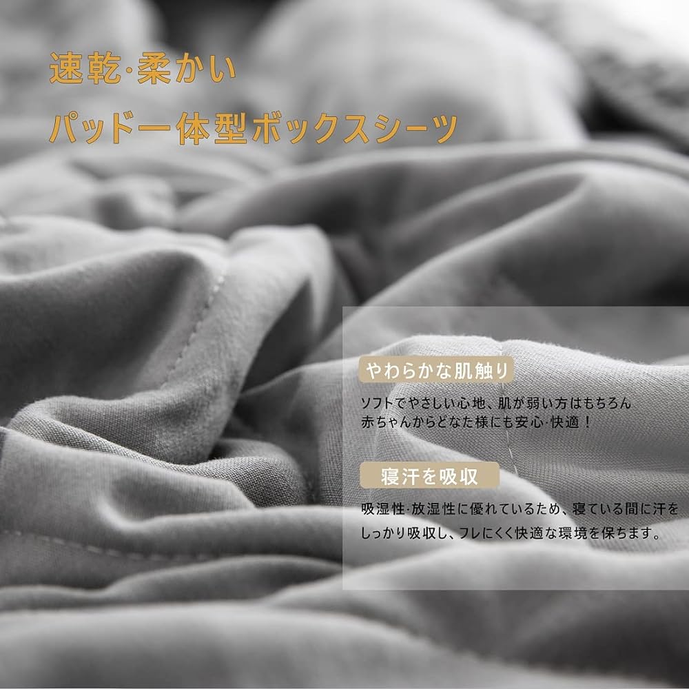 Fitted Sheet with Integrated Pad, Family, 240x200x30cm, Thin, Bed Pad, Comfortable for All Seasons, Bed Pad, Dust Mite Resistant, Antibacterial, Odor Resistant, Sweat Absorbent, Quick Drying, Comes with Rubber All Around, Washable, Hotel Specifications,