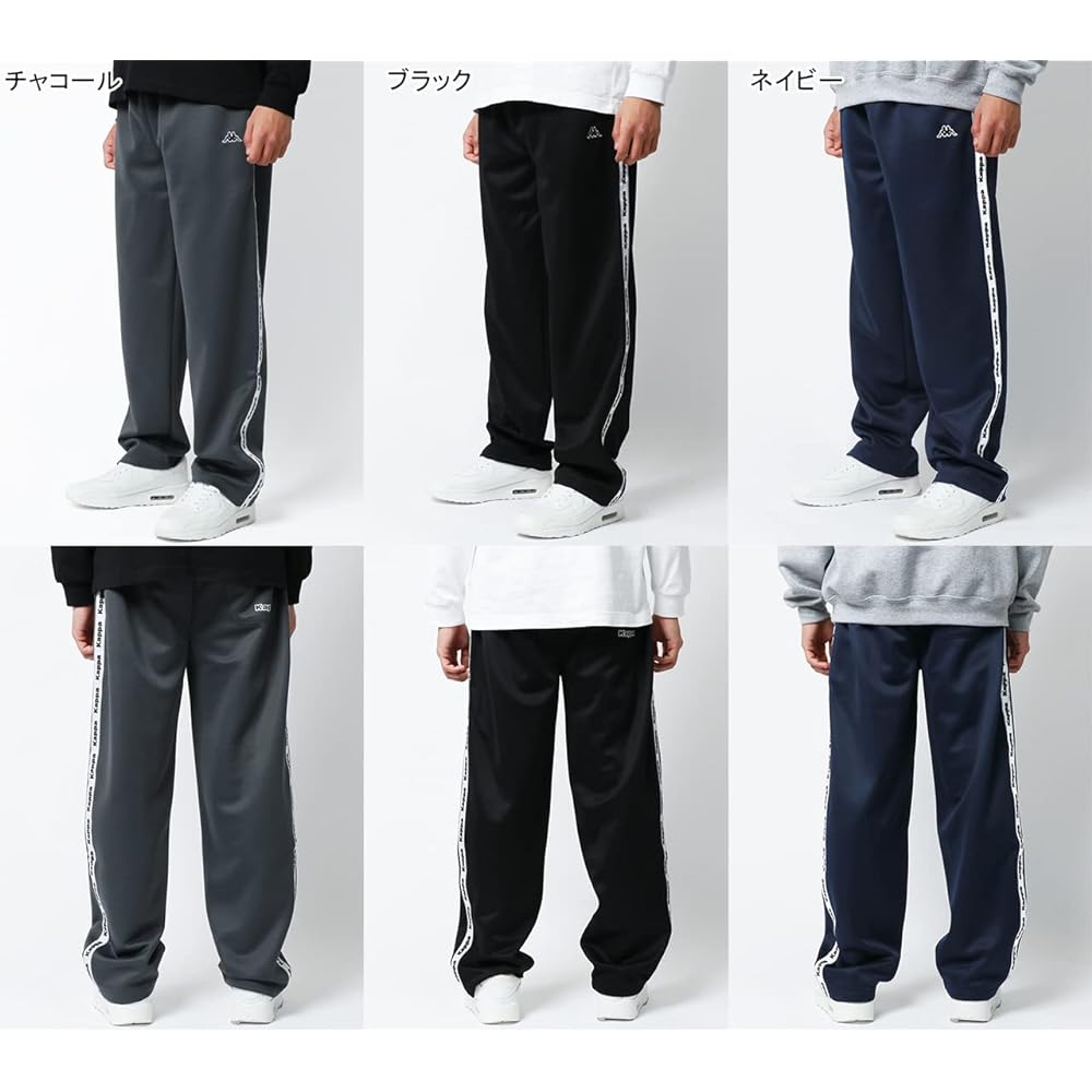 [Kappa] Jersey Men's Bottom Pants Side Logo Tape Pants Room Wear Loungewear