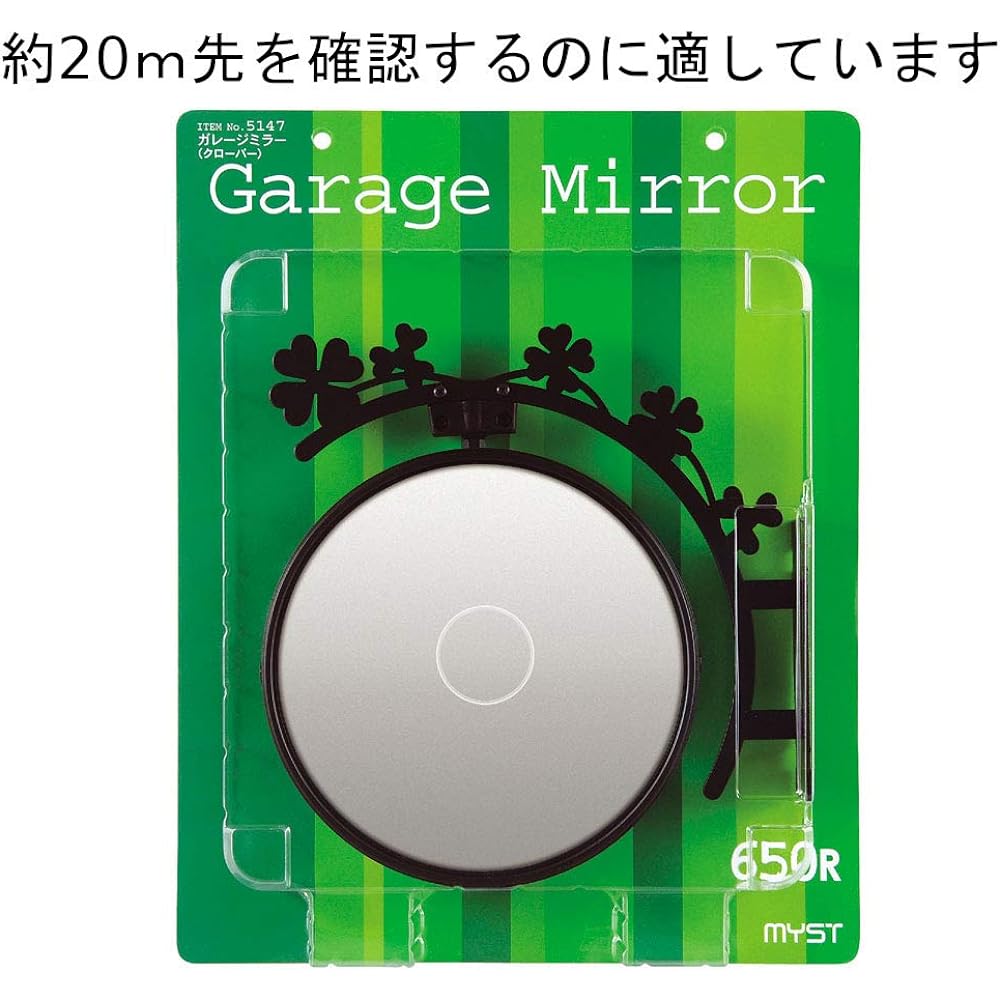 MYST Stylish Garage Mirror for Near/Medium Distance (up to 20m) Round/Clover Black (9147)