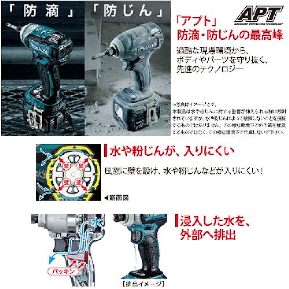 Makita Rechargeable Impact Driver 14.4V Blue (Body Only/Battery and Charger Sold Separately) TD136DZ