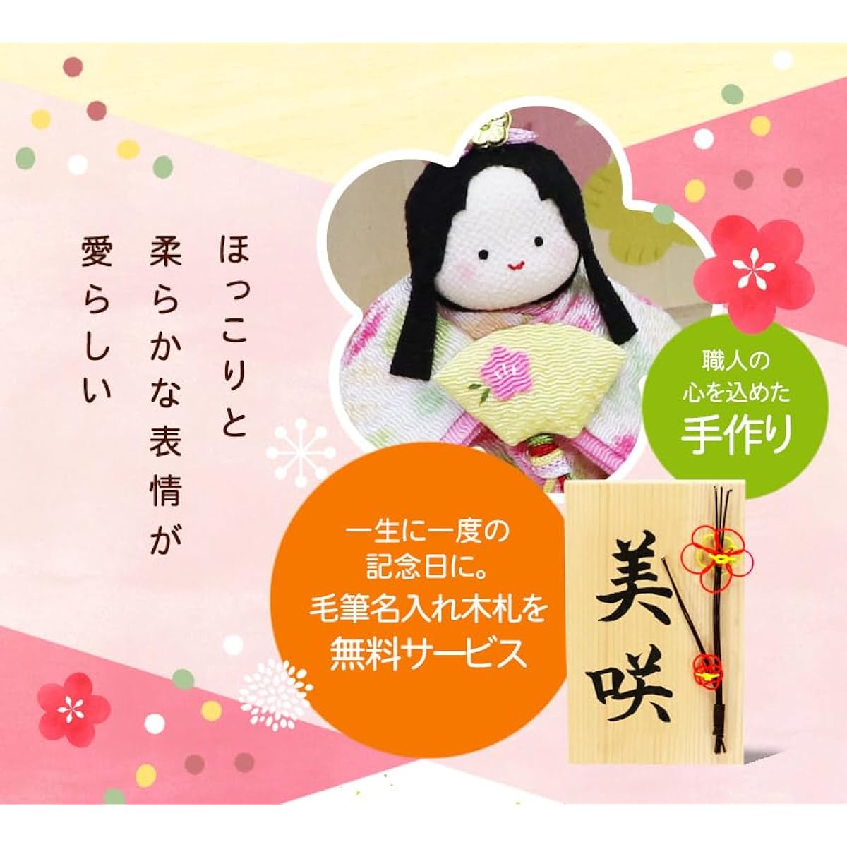 Osaka Choseido Original Hina Doll Compact Mini Hina Doll with Nameplate (Sent Separately) Chirimen Hina Doll koti Fluffy Flower Hina Dolls Set of 5