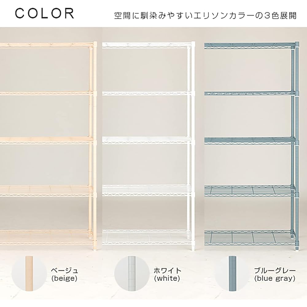 Doshisha Luminous Latte Storage Rack, Gray, 5 tiers, Width 80, Stylish, Gentle color that blends well into your room, Steel Rack Shelf, Total load capacity 400kg, Width 81 x Depth 41 x Height 174cm, Water and scratch resistant Kitchen rack, Pole diameter