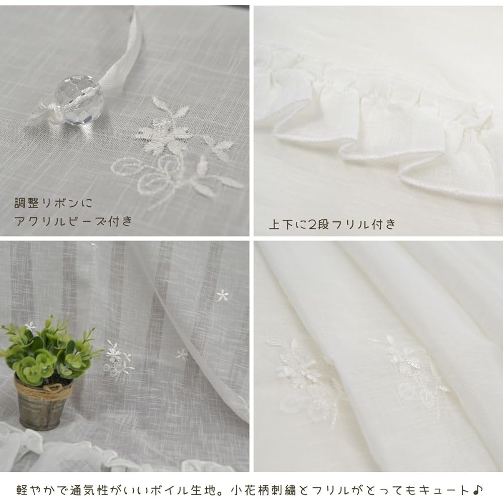 CLAIRER Bay Window Curtain Width 300 x Length 110 cm Chocolate Bay Window Lace Curtain for Bay Window Embroidery Simple Beaded Lace Pattern Design Cute Stylish KR-OW-01