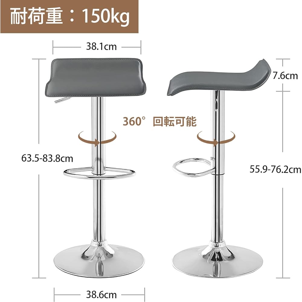 VECELO Counter Chair Stool Lifting Rotating [Set of 2] High Stool Bar Chair with Footrest Dining Kitchen Adjustable Compact Lightweight Stylish Bar Stool Island Kitchen Bar Counter PVC Dark Gray [Regular Japanese Import]