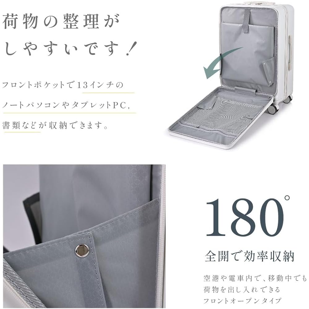 [AM Aomoid] Front opening suitcase with USB port Carry case M size Carry bag 4 colors to choose from Front opening 4-7 days overnight stay Lightweight design Large capacity Multiple storage pockets Trunk School trip Travel sc818-24-wh