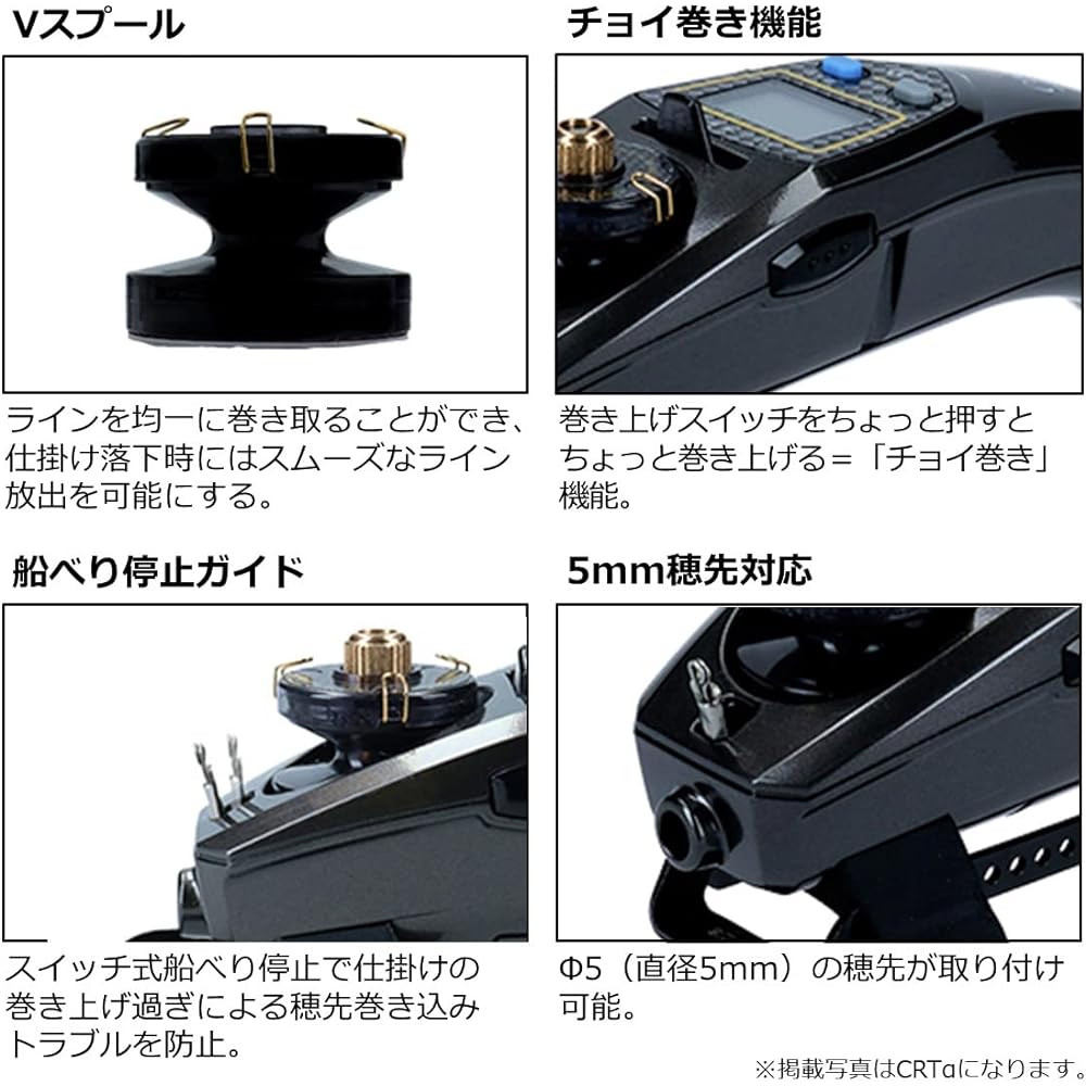 DAIWA electric reel 19CT Smelt E