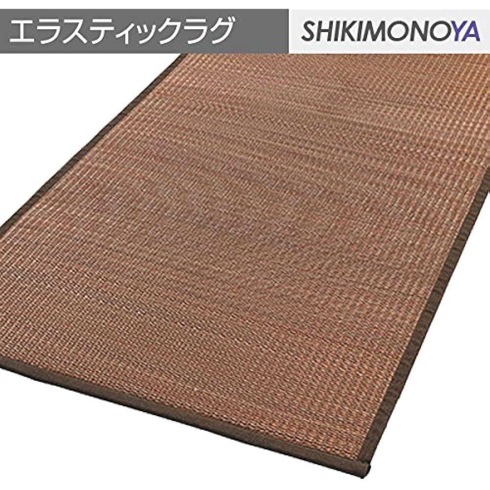 Oshimaya Igusa Rug Grande Dark Brown Approx. 90 x 180cm