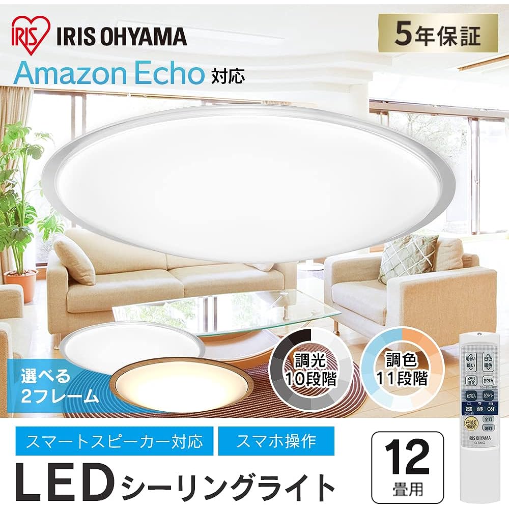 [Power Saving Measures] [Works with Alexa Certified] Iris Ohyama Alexa Compatible Ceiling Light ~12 Tatami Dimmable Color Adjustable LED Clear Frame CEA-2012DLAIC [Compatible with Amazon Echo/Google Home]