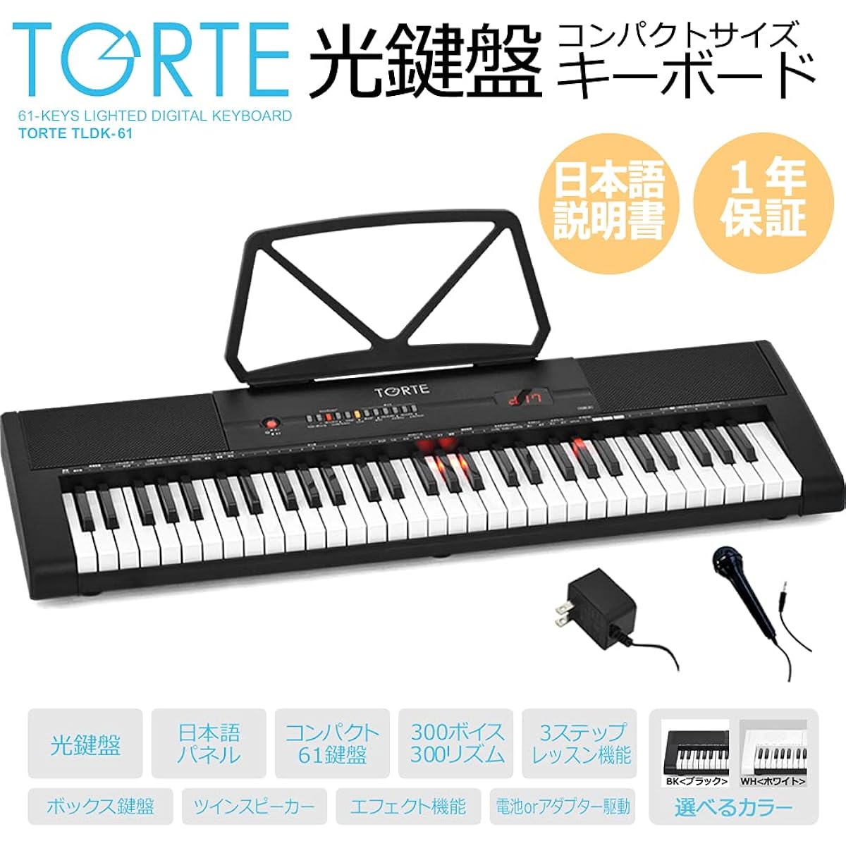 TORTE Optical keyboard 61 keys Japanese notation 300 voices Lightweight slim design For beginners TLDK-61/BK (music stand/power adapter/microphone included) Black