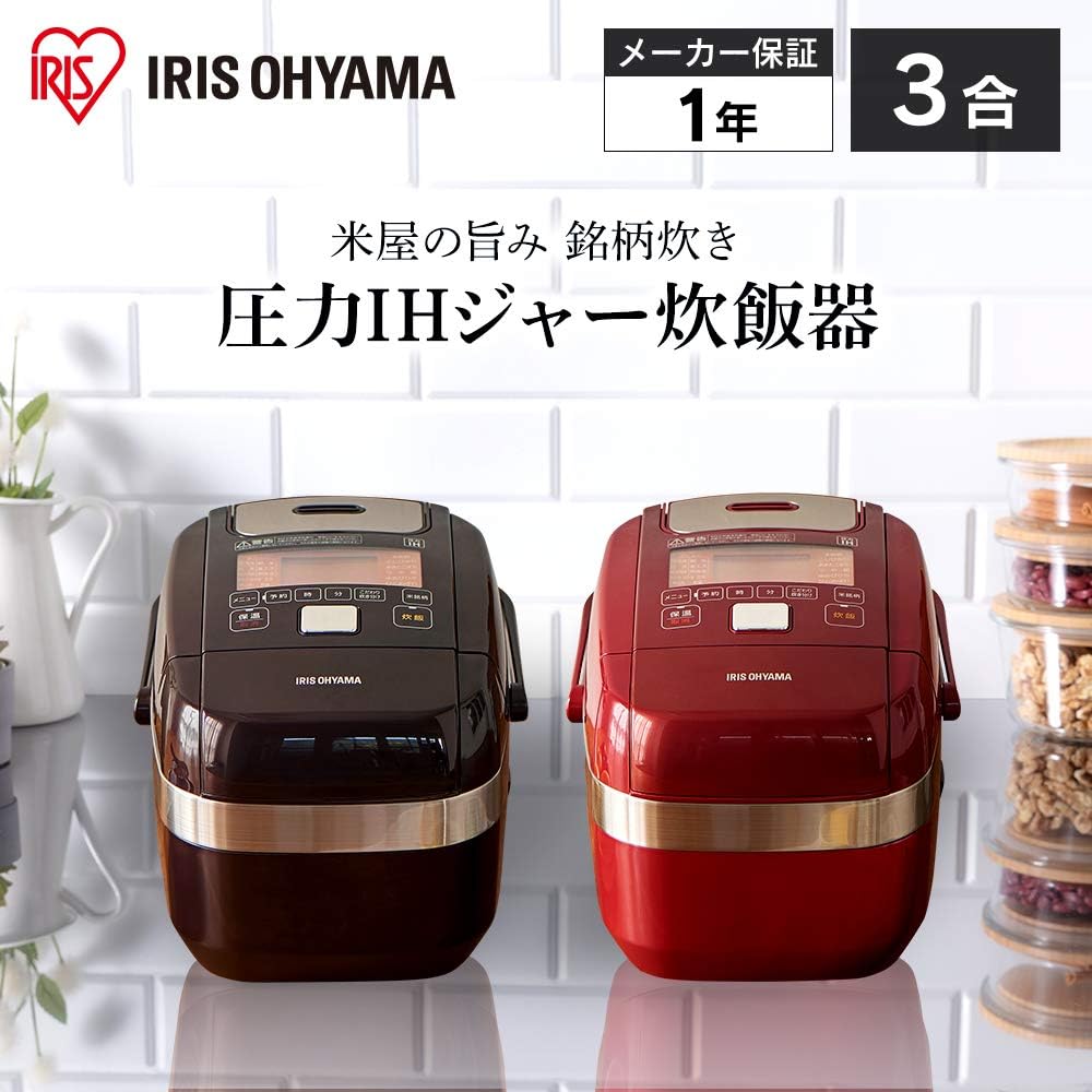 Iris Ohyama Rice Cooker 3 Cups Pressure IH Type Metallic Red Pressure IH Type Cooking Function for Different Brands Extra Thick Pot with Steaming Plate Brown Rice Red Design RC-PH30-R
