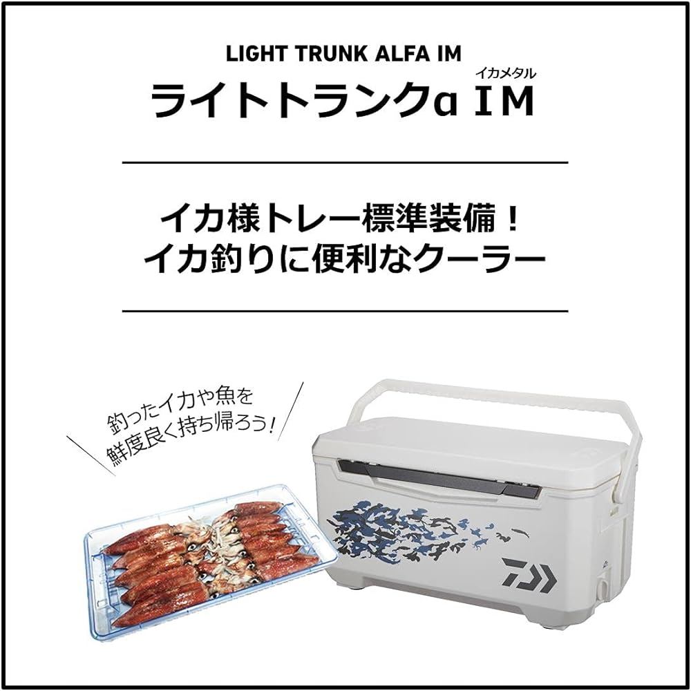 DAIWA Cooler Box Light Trunk α S