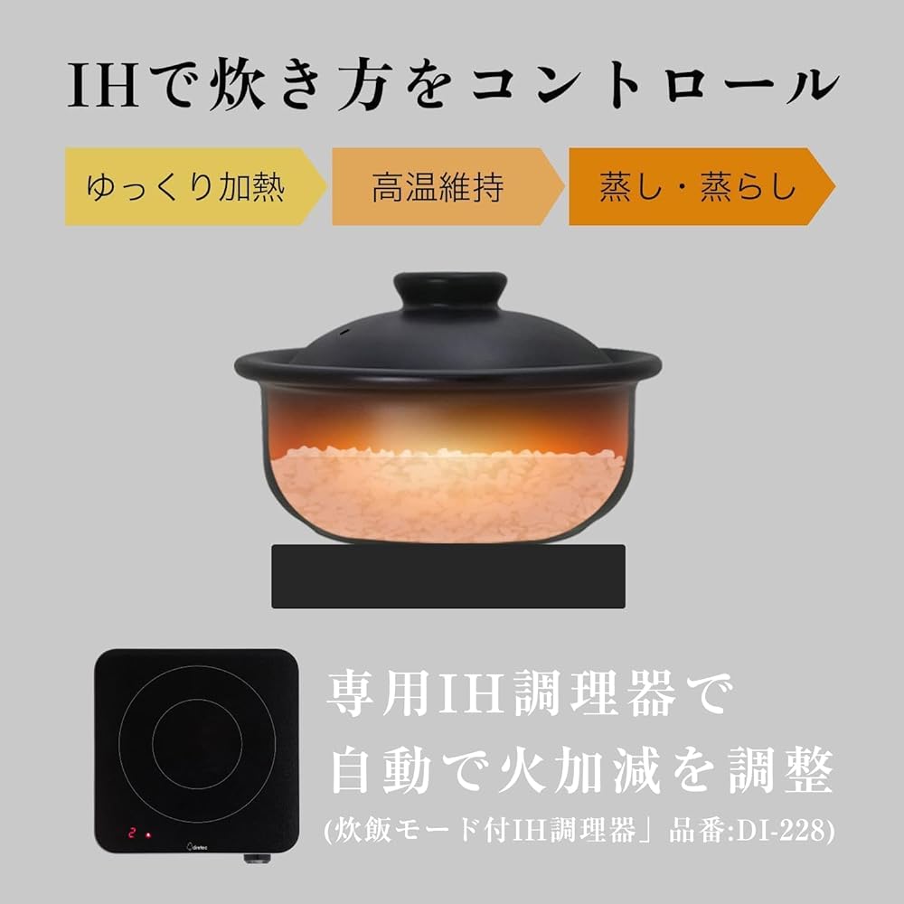 dretec Yokkaichi Banko Ware Earthen Pot Rice for One Person One Pot IH Open Fire New Life 1 Person Earthen Pot Made in Japan For 2 People