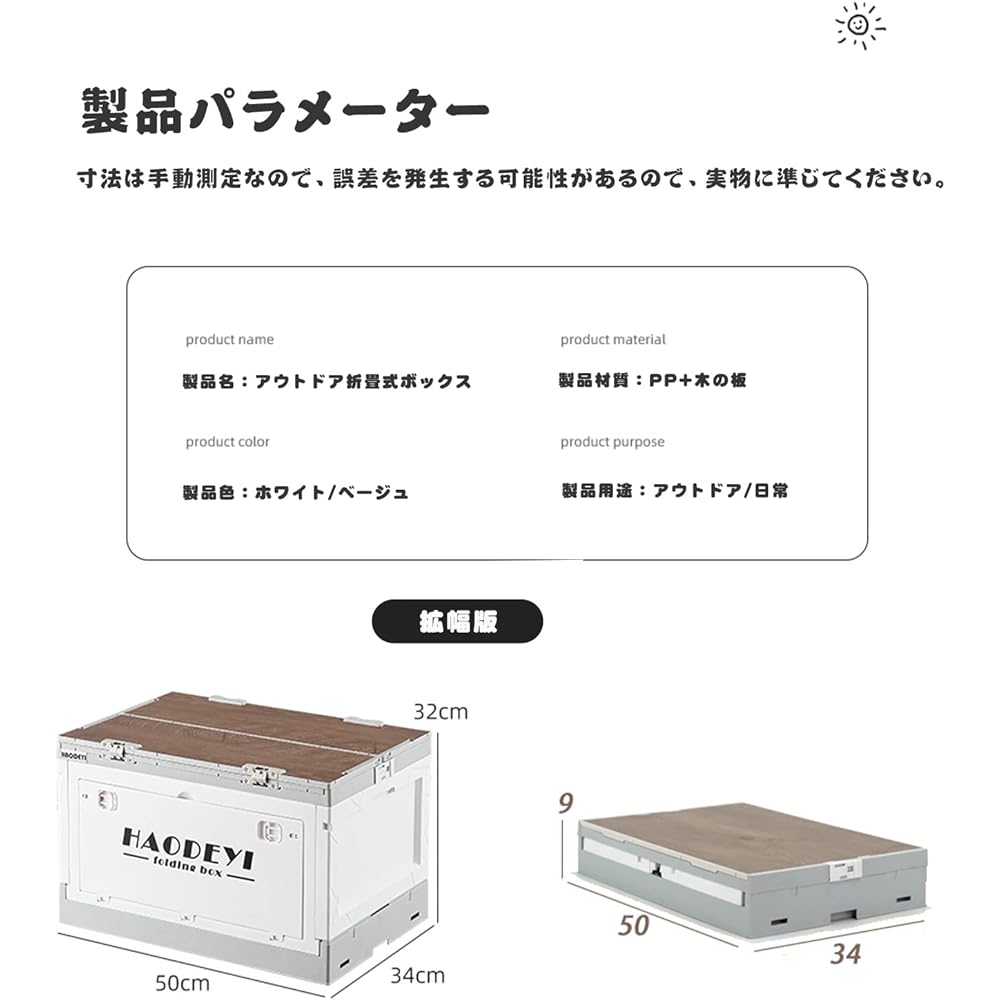 Camping Table Foldable Storage Box with Lid Camping Car Storage Box Multifunctional Easy Assembly Large Capacity Outdoor Camping (Wood + White)