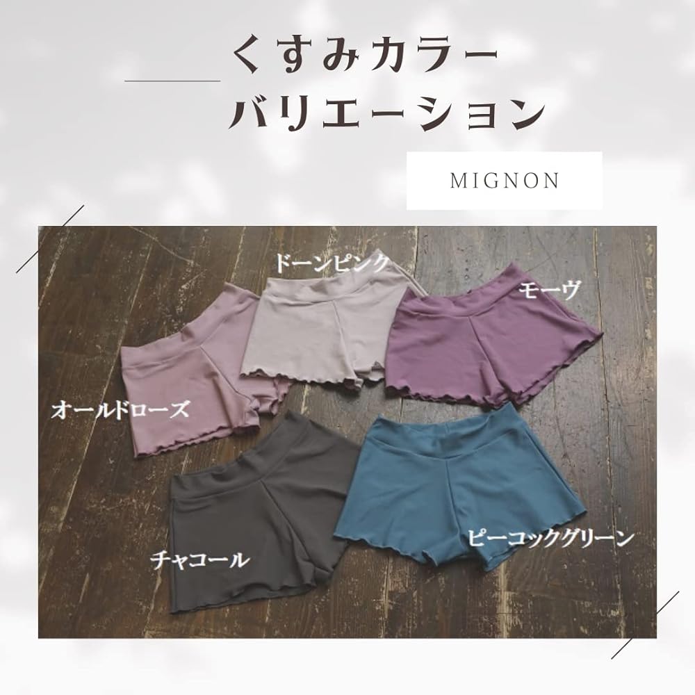 [Ballet specialty store Mignon] Ballet adult/junior shorts, made in Japan, mellow finish, dull color