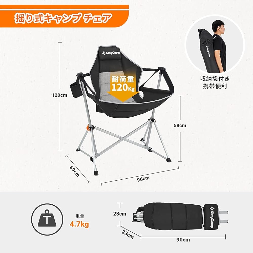 KingCamp Swaying Hammock Chair, Outdoor Chair, Freestanding Folding Chair, Adjustable Angle, Made of Aluminum Alloy, Load Capacity 120kg, Storage Bag Included, Rocking Chair, Camping, Garden, Beach, Indoor/Outdoor