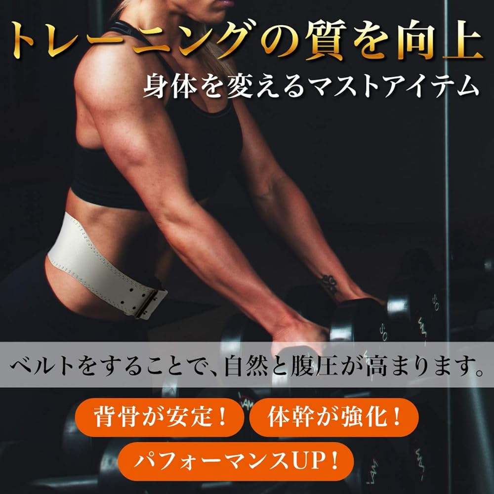 AllToze Training Belt Women's Muscle Training Gym Belt Men's Lifting Belt Weight Training