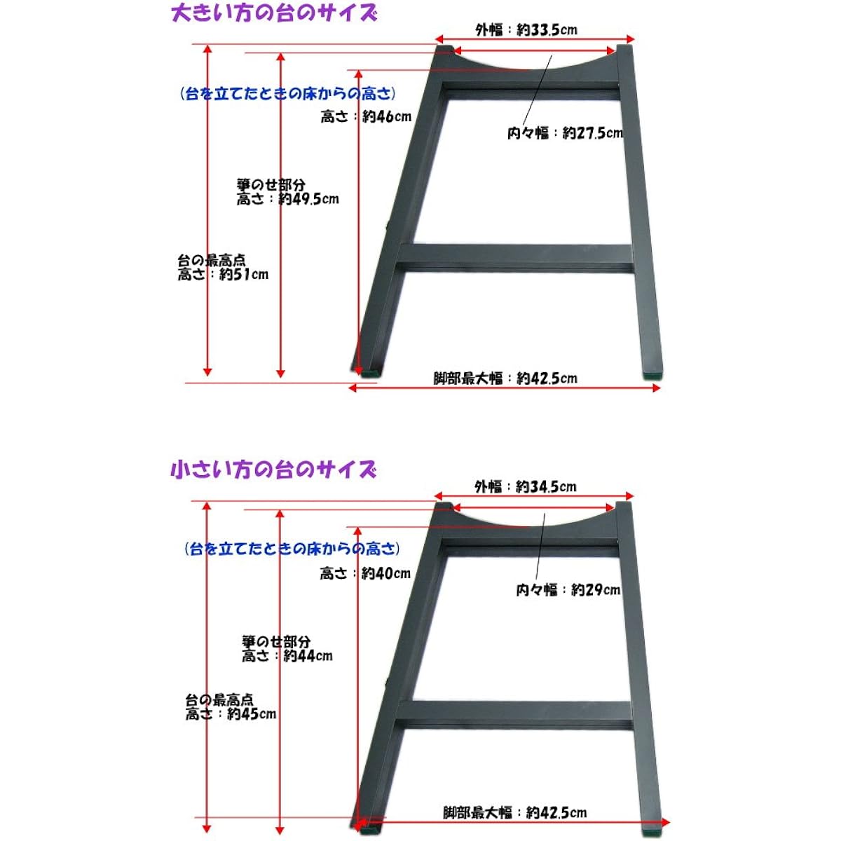 13-string koto foldable (cat type) standing stand/koto standing stand M type [with case]