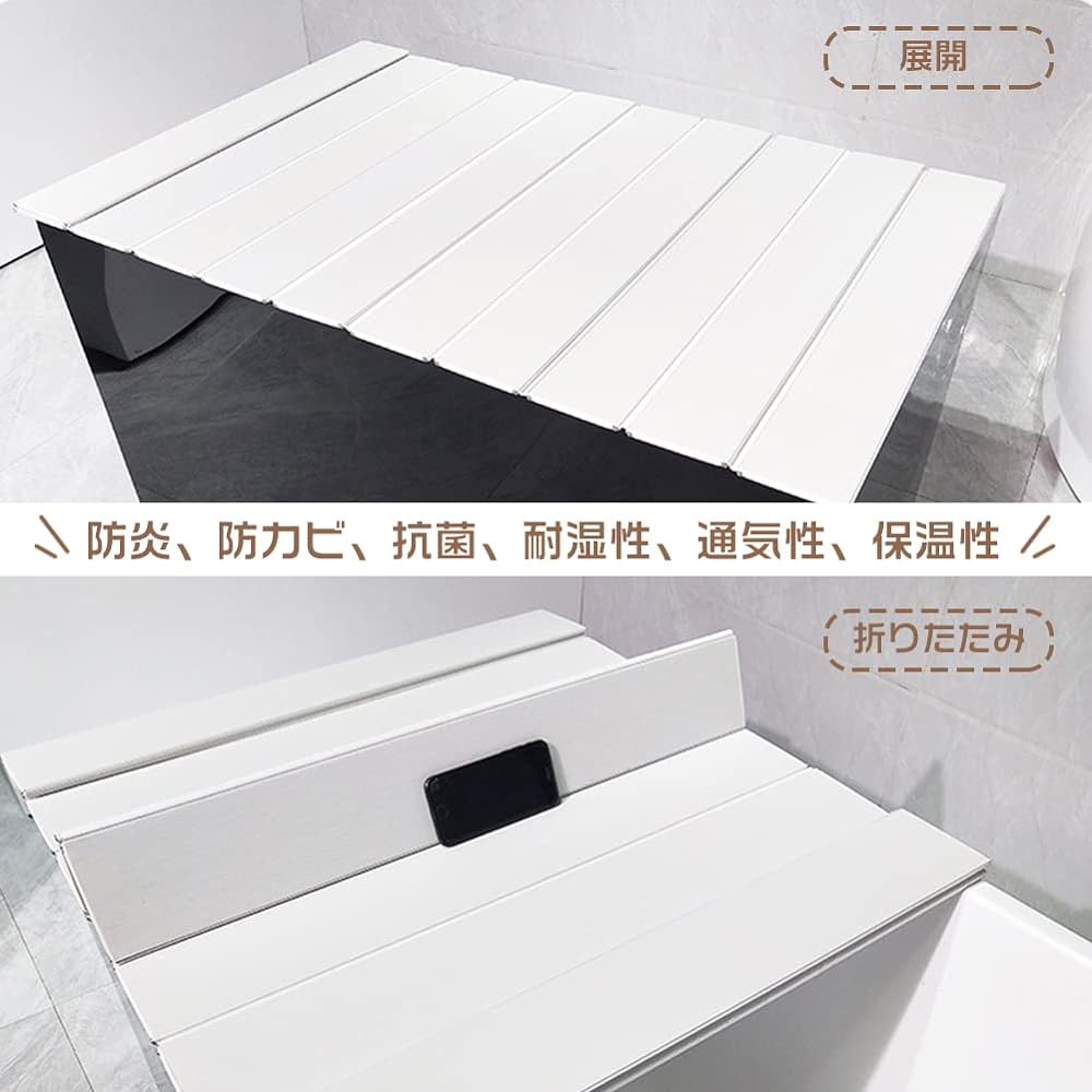 Artispro Bath Lid Easy Wave Bathtub Lid Shutter Type Antibacterial Type Ag+ Mildew Resistant Ultra Thin Lightweight White 70*150cm (Thickness 0.6cm)