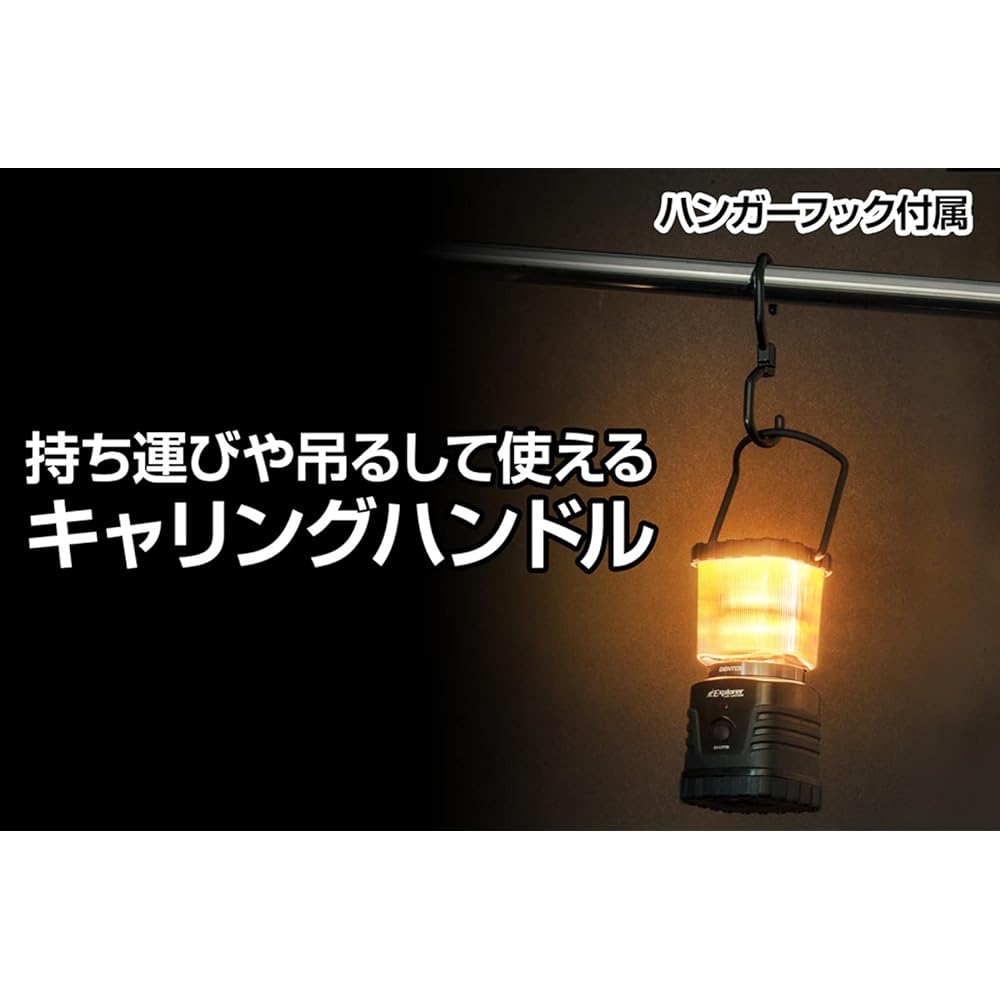 GENTOS LED Lantern [Brightness 420 lumens/Practical lighting 34 hours/Dustproof/Splashproof] Uses 3 AA batteries (sold separately) Explorer EX-X777D