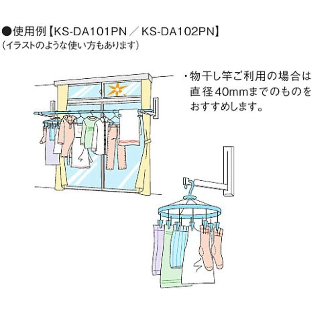 NASTA Indoor Clothesline Wall Mounted Type KS-DA101PN Silver Gray Set of 2