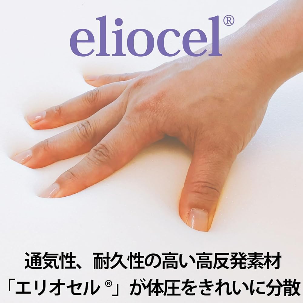 Maniflex High Resilience Seat Cushion, Uses 3.1 inches (8 cm) (Official Direct Sale), The Same Core Material As The Mattress "Eliocell" Will Hold Your Buttocks Tight, Firm Feel, Zippered, Washable