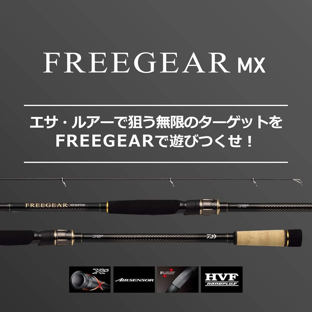 DAIWA 21 Free Gear MX