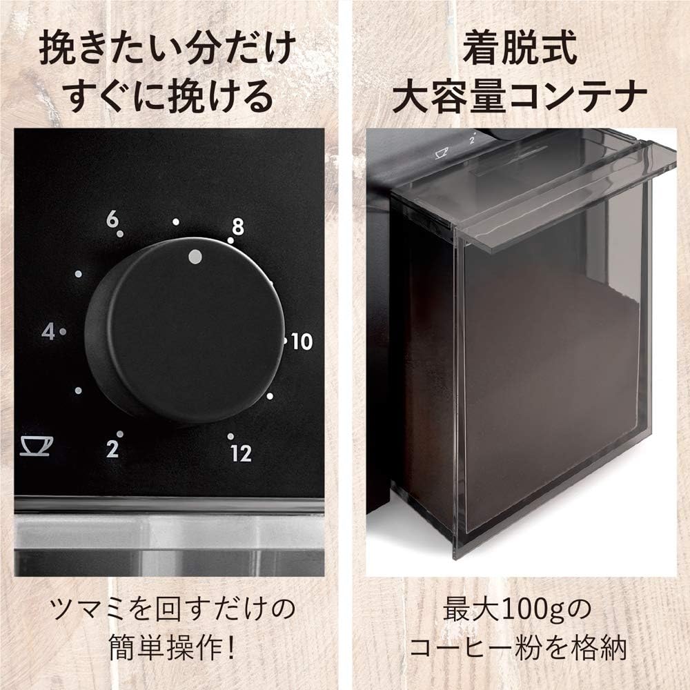 DeLonghi De'Longhi Coffee Grinder KG79J, Thin Type, Coffee Beans 120g, Easy Operation, Coarse to Fine Grinding, Detachable Container, Safe Design, Power Cord Holder [Black] 3 Year Warranty with Family Registration