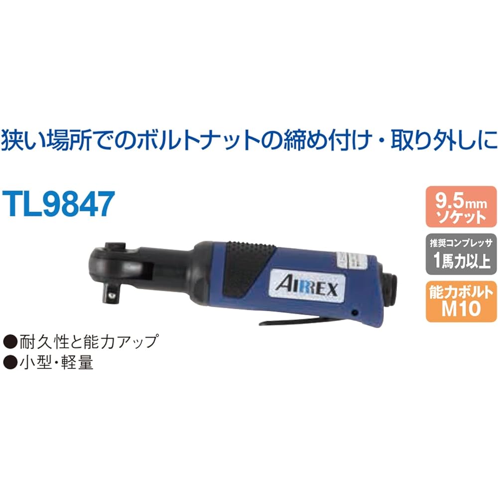 ANEST IWATA AIRREX Ratchet Wrench Heavy Duty Type TL9847