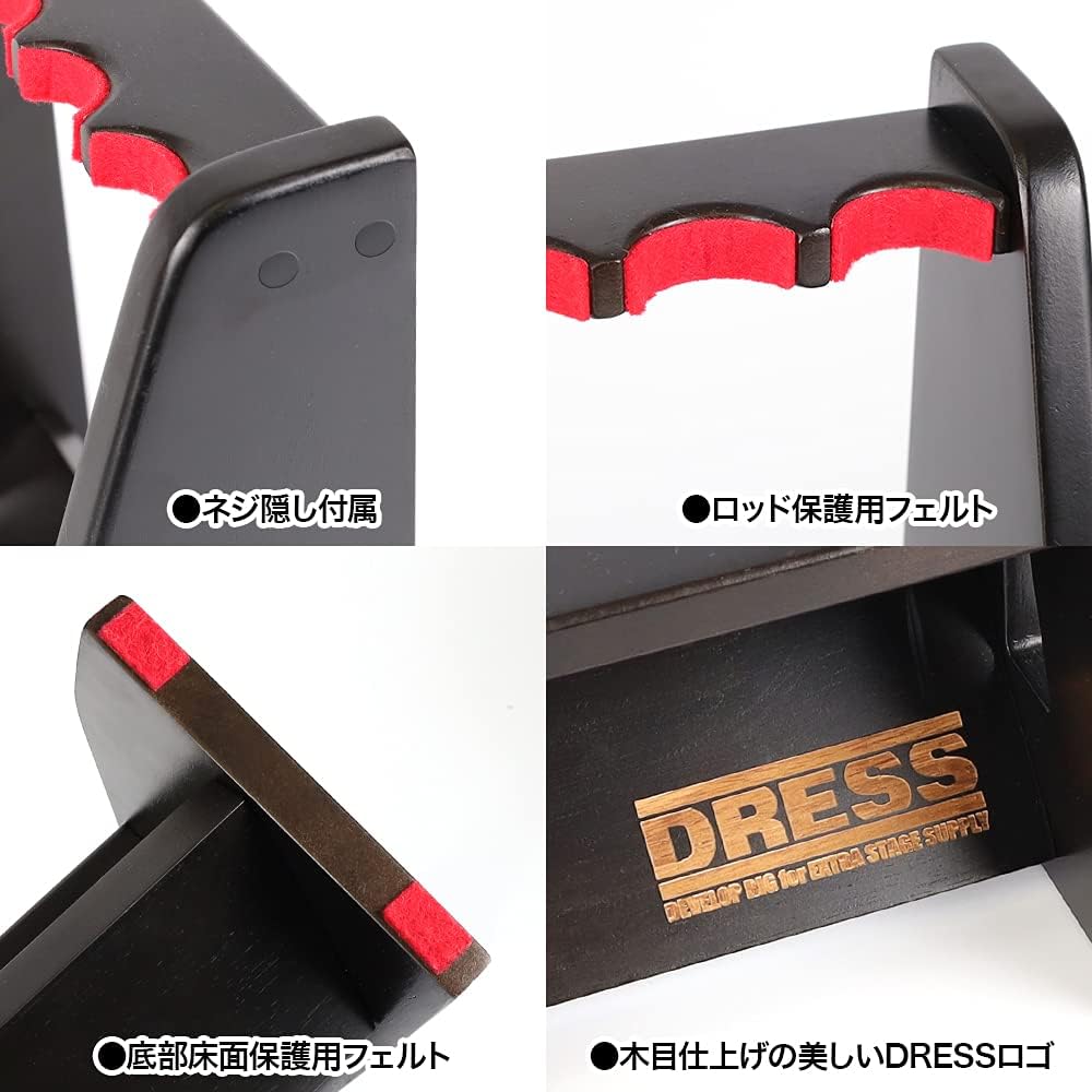 [DRESS] Wooden Rod Stand Compact Rod Holder Appreciation Storage Rod Case Rod Holder Rod Shelf Dark Brown