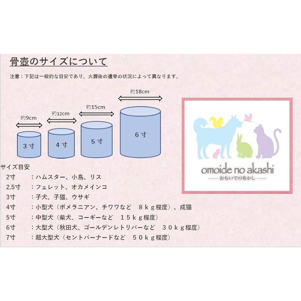 Witness of Memories [Reduces mold growth] Diatomaceous earth urn Natural material that is gentle on bones Humidity control and deodorization Returns to the soil White 7 size