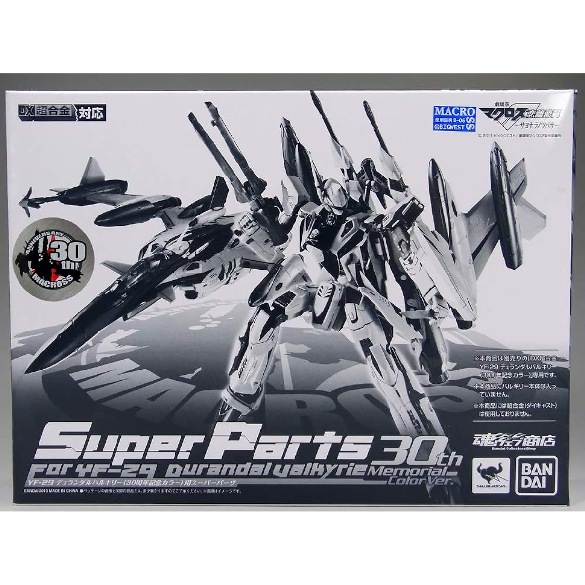 BANDAI DX Chogokin Macross F YF-29 Durandal Valkyrie (30th Anniversary Color) Super Parts (Tamashii Web Exclusive)