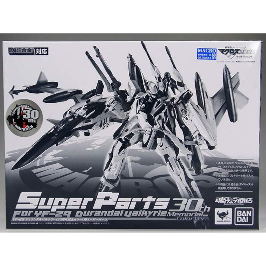 BANDAI DX Chogokin Macross F YF-29 Durandal Valkyrie (30th Anniversary Color) Super Parts (Tamashii Web Exclusive)