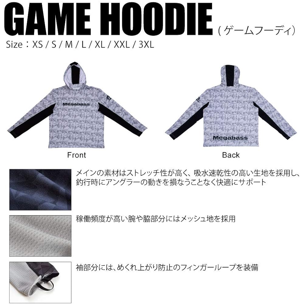 Megabass GAME HOODIE WHITE (M)