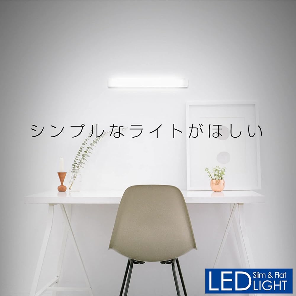 ELPA LED multi-purpose light LED bar light remote control bulb color equivalent brightness up to 1000lm ALT-2060RE(L)