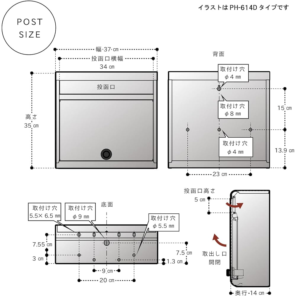 GREEN LIFE Home Mailbox PH-614D