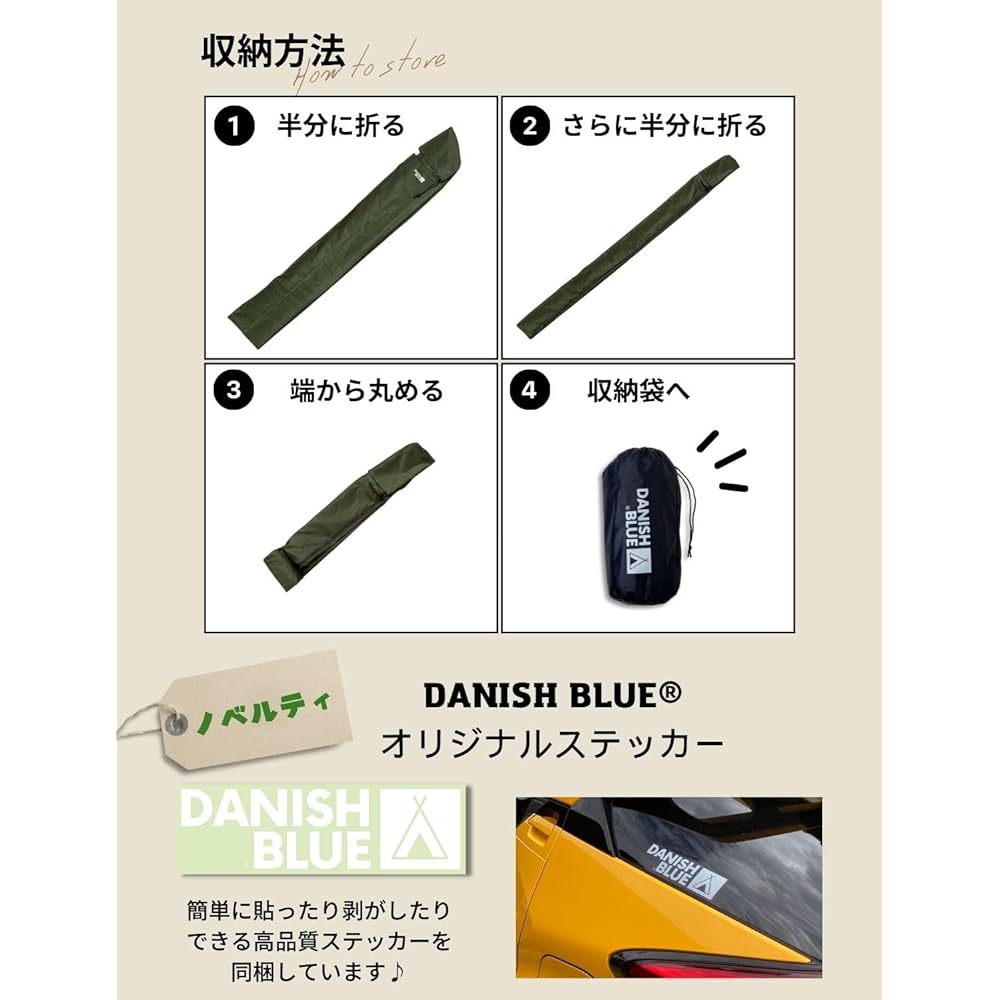 [Camp Instructor Supervised by Hyogo Brand] DANISH BLUE® Sleeping Bag Cover, Nebcrawl, Foot Release, Breathable, Water Repellent, Ultra Lightweight, Compact, Design, Design, Sleeping Bag, Water