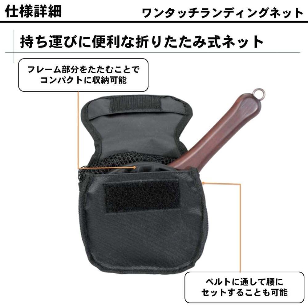DAIWA One Touch Landing Net Large 790819