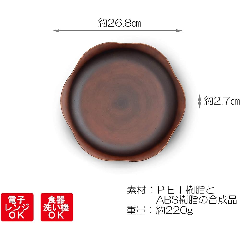 CtoC JAPAN Select Large Plate 268×268×27mm See Flower Plate L Dark Brown CTC-098297 5 pieces
