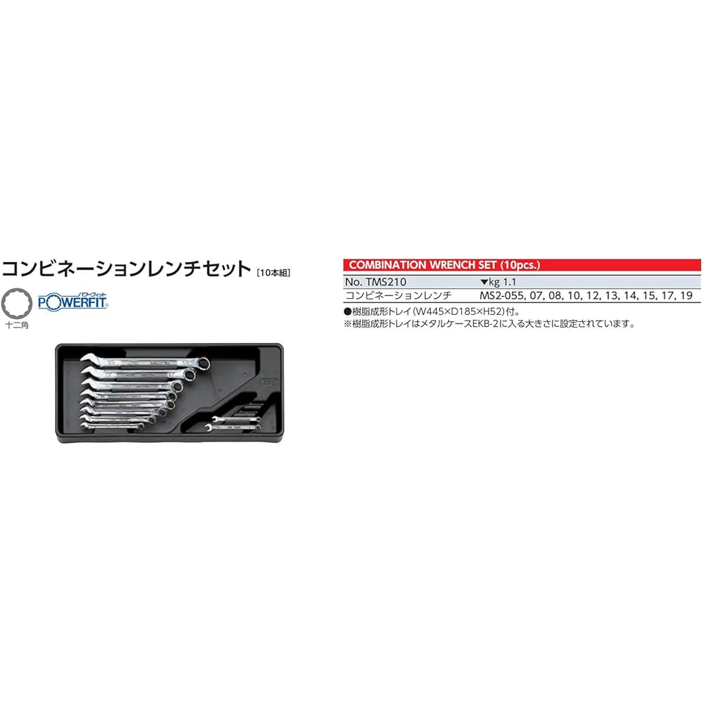 Kyoto Machinery Tools (KTC) Combination Wrench Set of 10 TMS210