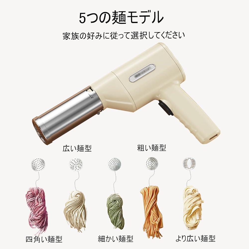 Vanbolt Mont Blanc squeezer - 1mm extra-fine Mont Blanc squeezer, portable motor can make fresh pasta, Mont Blanc squeezer applicable family, noodle restaurant (5 molds, White)